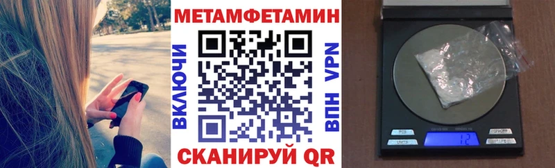 как найти закладки  Онега  Амфетамин VHQ 