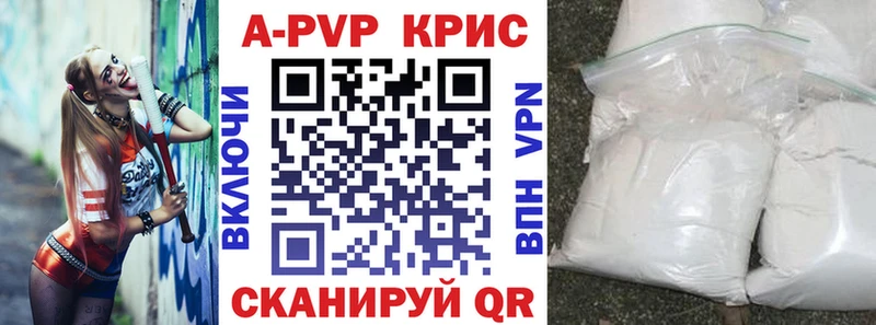 A-PVP мука  omg ТОР  Онега 