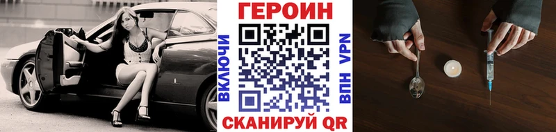 ГЕРОИН гречка  купить наркотики цена  Онега 