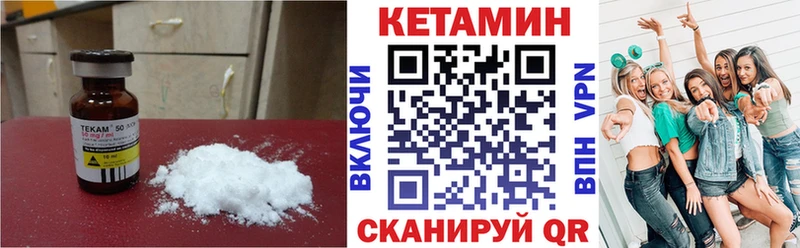 ОМГ ОМГ зеркало  Онега  КЕТАМИН ketamine 