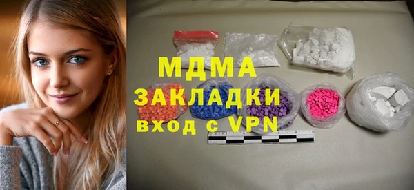 каннабис Дмитровск
