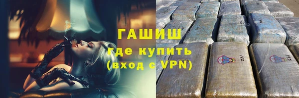 мяу мяу мука Дмитров