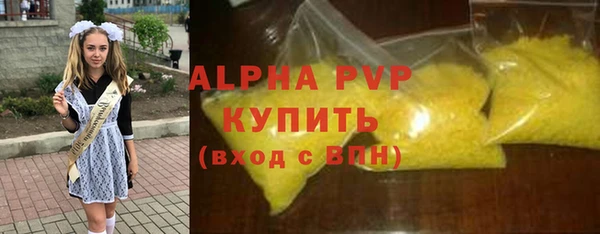 каннабис Дмитровск