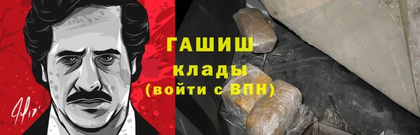 каннабис Дмитровск