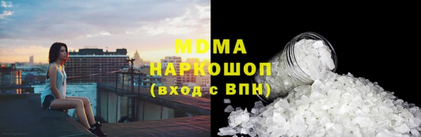каннабис Дмитровск