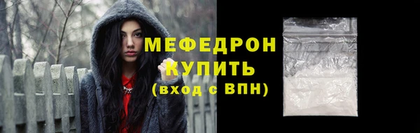 мяу мяу мука Дмитров