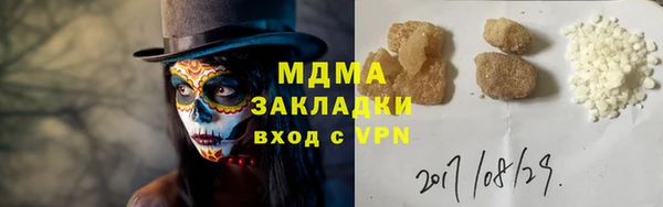 мяу мяу мука Дмитров
