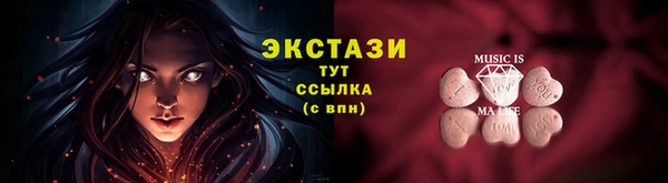 каннабис Дмитровск