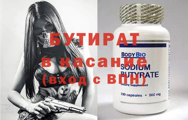мяу мяу мука Дмитров