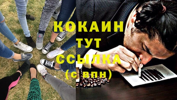 каннабис Дмитровск