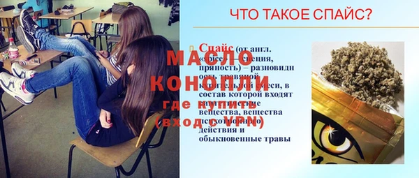 стафф Дмитриев