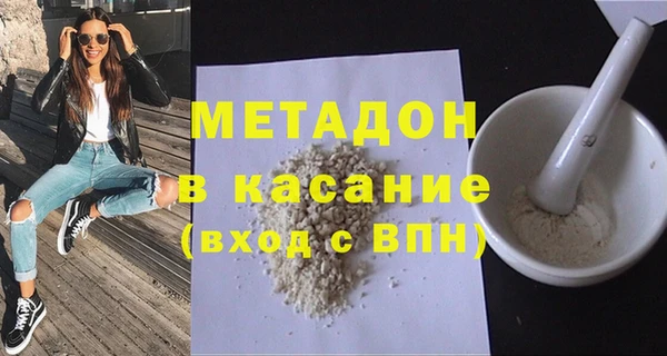 мяу мяу мука Дмитров