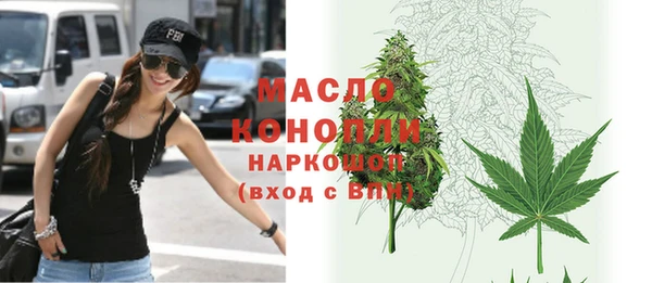 каннабис Дмитровск