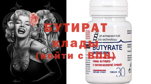 стафф Дмитриев