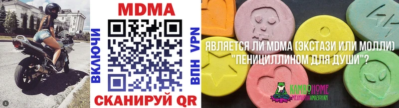 MEGA ссылки  купить наркотик  Онега  MDMA кристаллы 