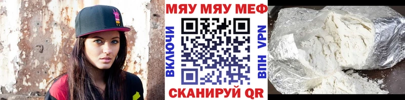 Мефедрон mephedrone  купить наркоту  OMG зеркало  Онега 