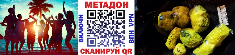 МЕТАДОН VHQ Онега