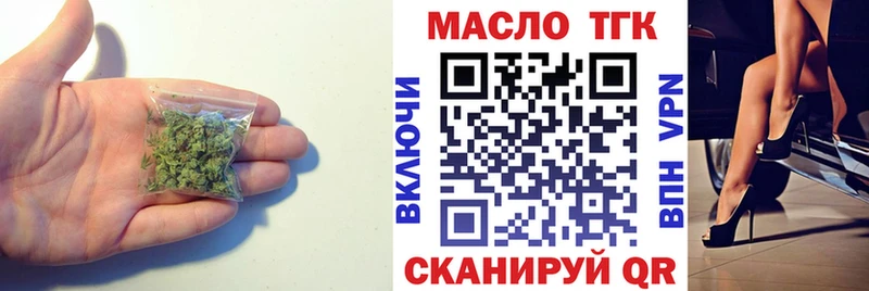 сколько стоит  Онега  ТГК гашишное масло 